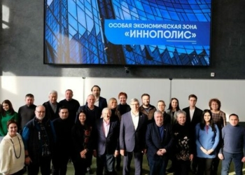 Участники индустриальных дней посетили Иннополис