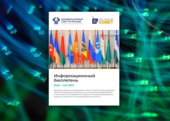 Переформатирование с учётом мнения подписчиков