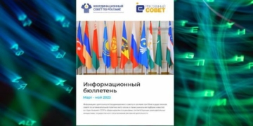 Переформатирование с учётом мнения подписчиков