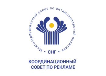 30 мая состоится 25-е заседание Координационного совета по рекламе при МСАП